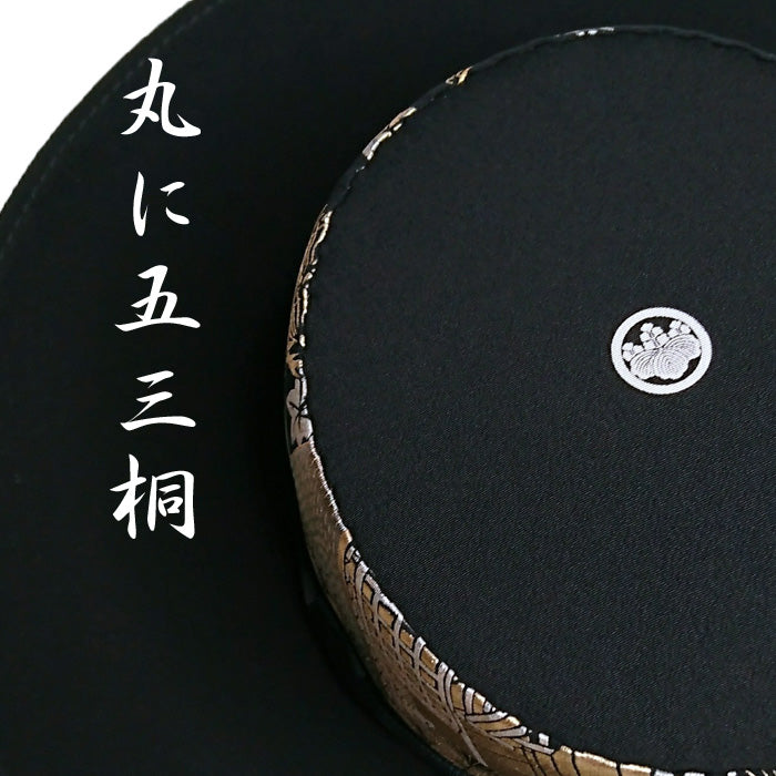 KIMONO HAT, Luxury Kimono Remix, Wide Brim Hats/ KEIKO TAGAI